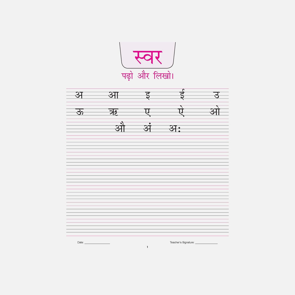 Dreamland Kindergarten Hindi Practice Book