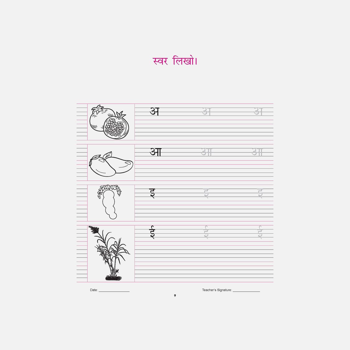 Dreamland Kindergarten Hindi Practice Book