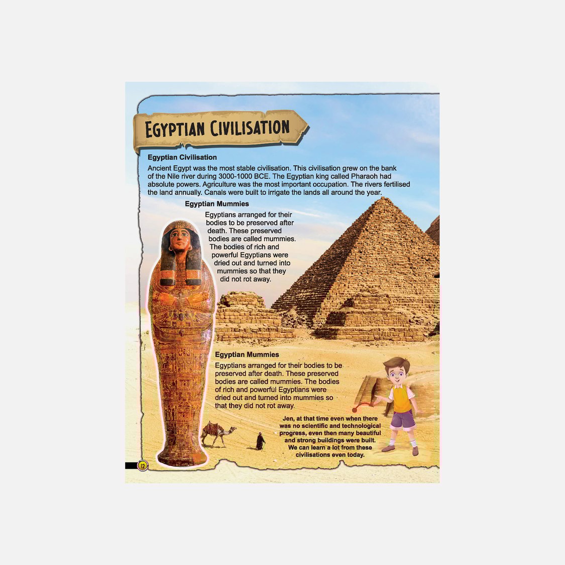 Dreamland Explore World History Encyclopedia