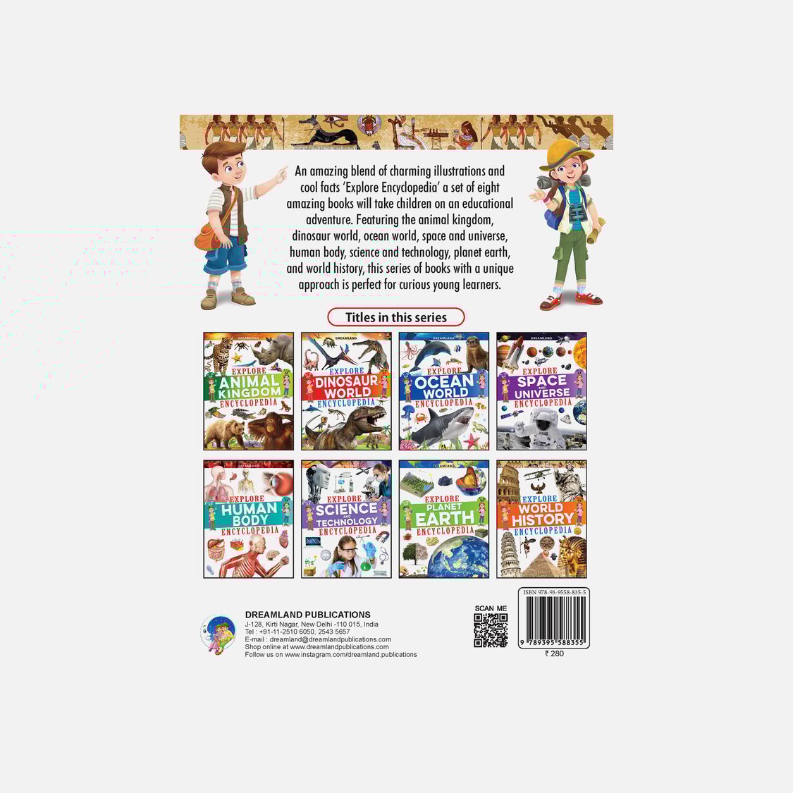 Dreamland Explore World History Encyclopedia