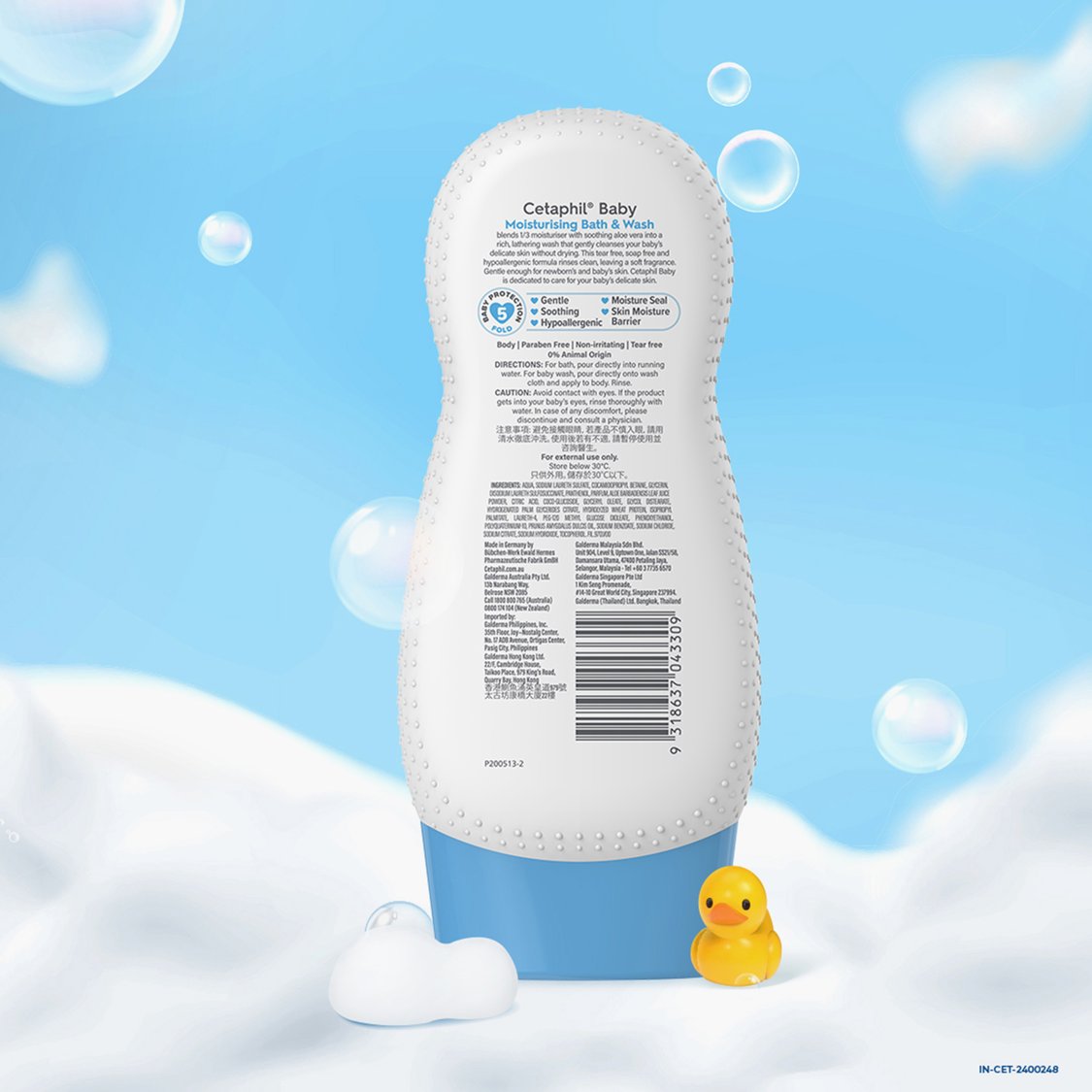 Cetaphil Baby Moisturising Bath And Wash - 230 ml
