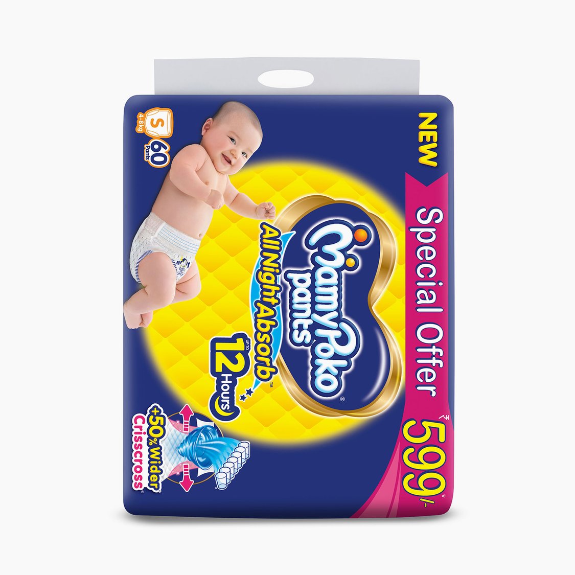 MamyPoko Pants All Night Absorb Size S - 60 Pcs