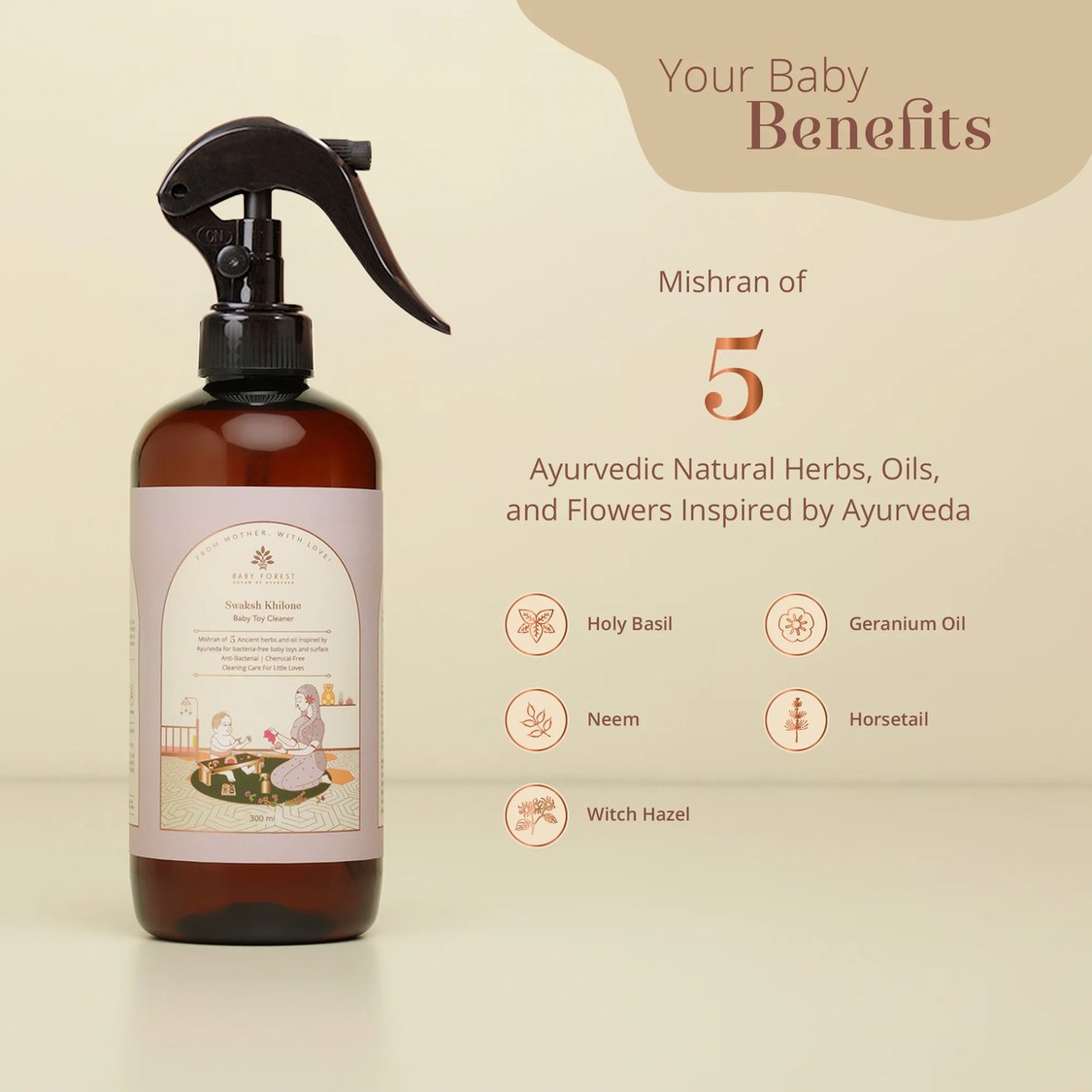 Baby Forest Swaksh Khilone Ayurvedic Baby Toy Cleaner - 300 ml