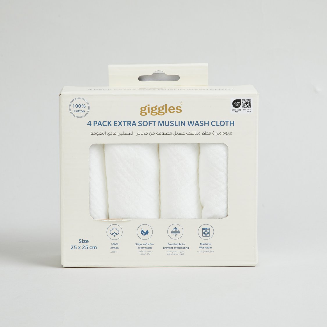 Giggles Solid Washcloths - Pack of 4