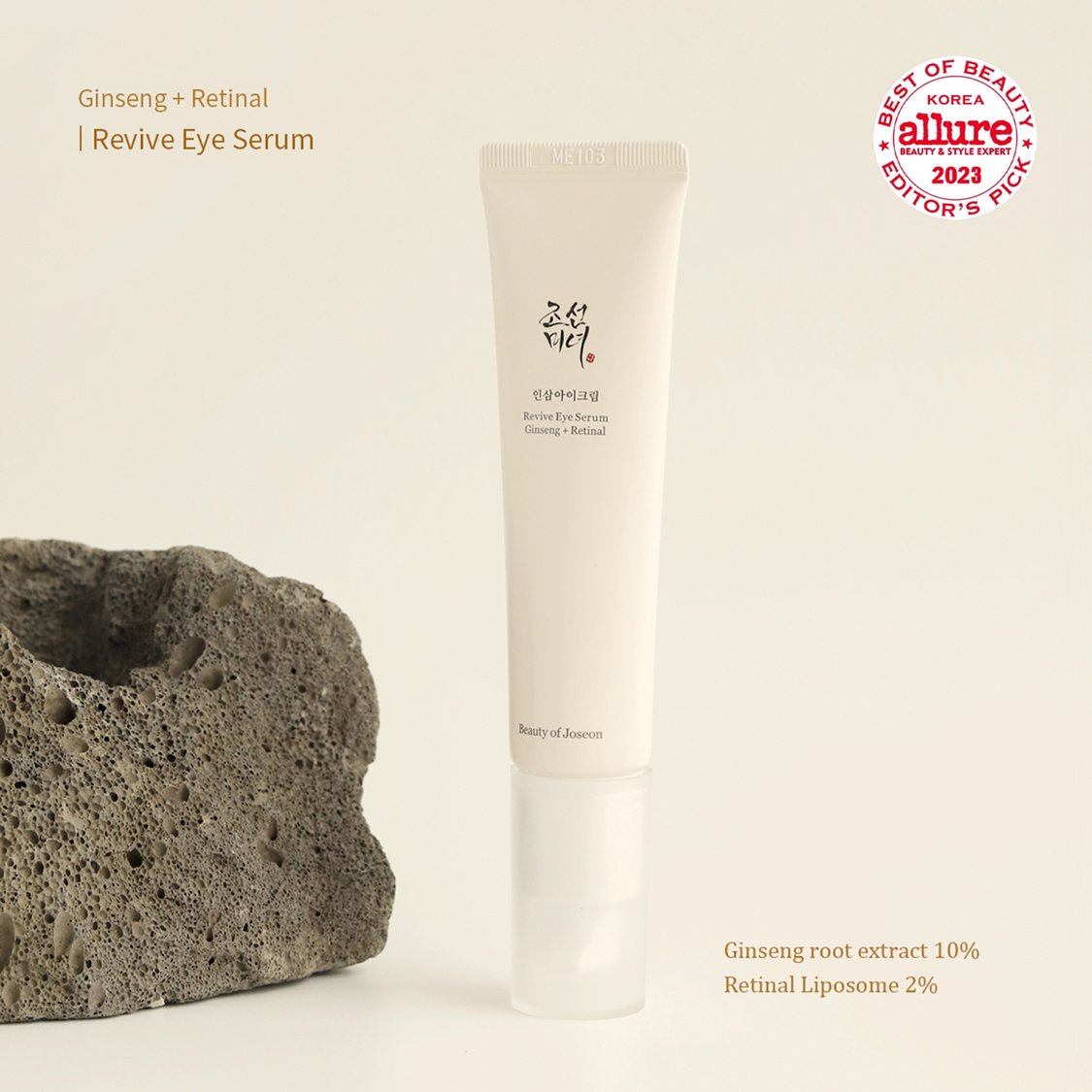 BEAUTY OF JOSEON Revive Eye Serum - 30ml
