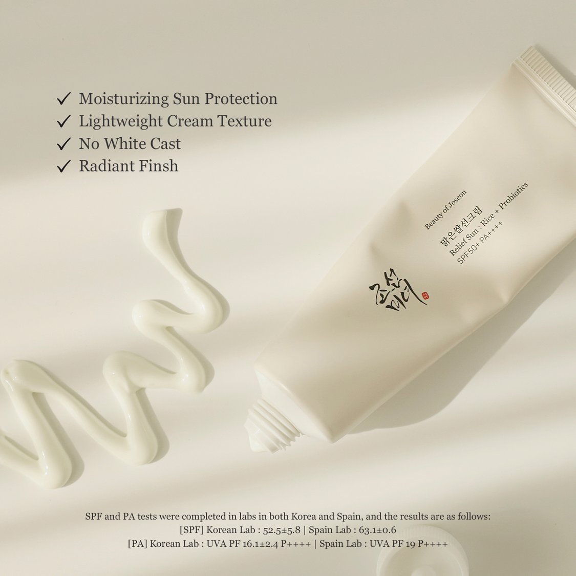 BEAUTY OF JOSEON Relief Sun Rice + Probiotics SPF 50+ Sunscreen - 50ml