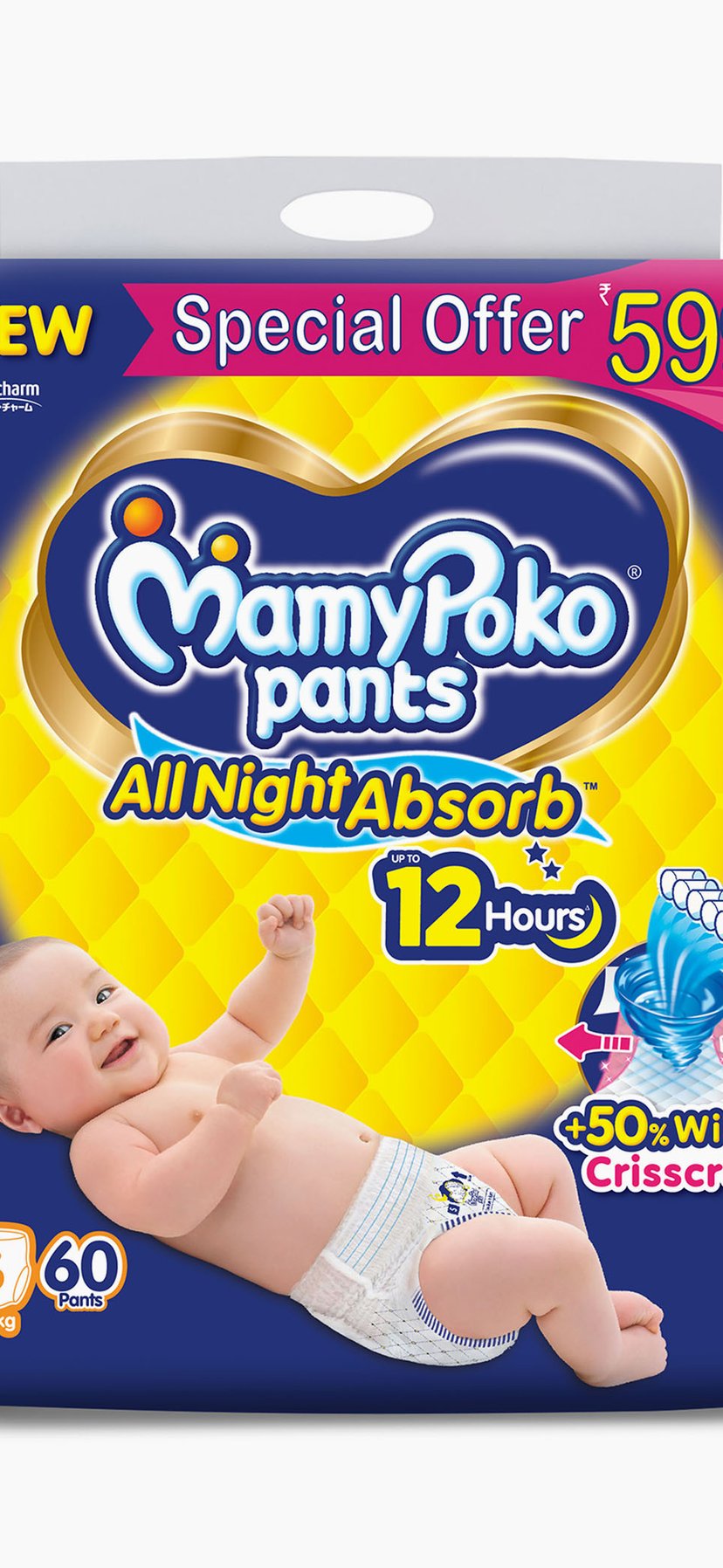 MamyPoko Pants All Night Absorb Size S 60 Pcs