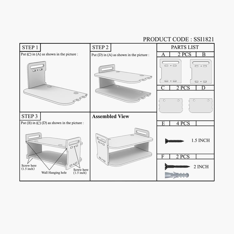 HOME SPARKLE Set Top Box and WiFi Router Wall Shelf - Brown